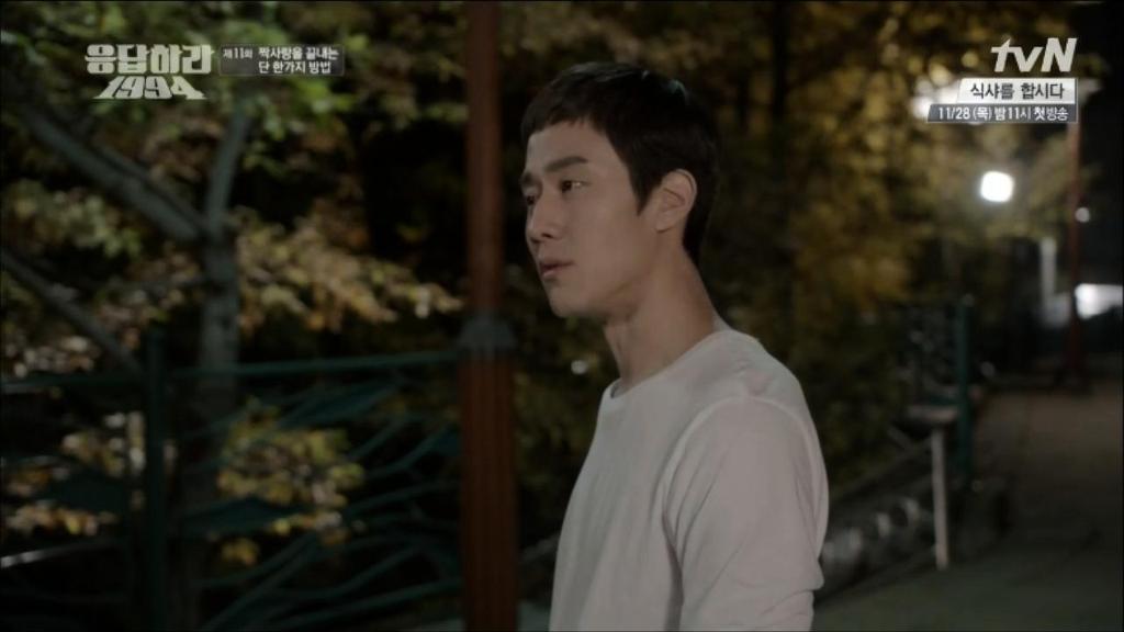 응답하라 1994 11화 中 칠봉이 짠내폭발한 장면 (feat. 정면승부) | 인스티즈