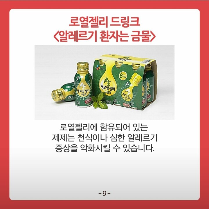 독이 되는 약 복용방법 | 인스티즈