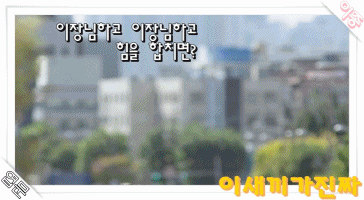 아니 롯데리아 말고 거 있다 아이가.jpgif | 인스티즈