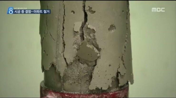 울나라의 어느 건설사 | 인스티즈