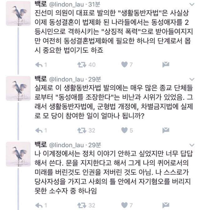 문을 지지할 내가 인권빠가는 아닙니다 | 인스티즈