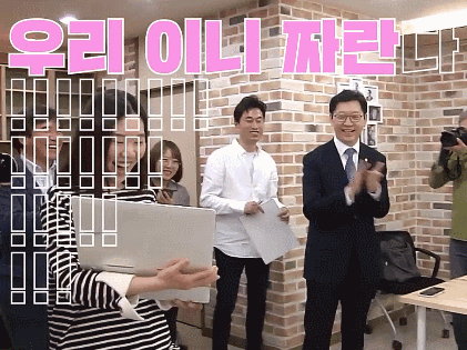 손혜원 의원이 말하는 극보수 동향 | 인스티즈