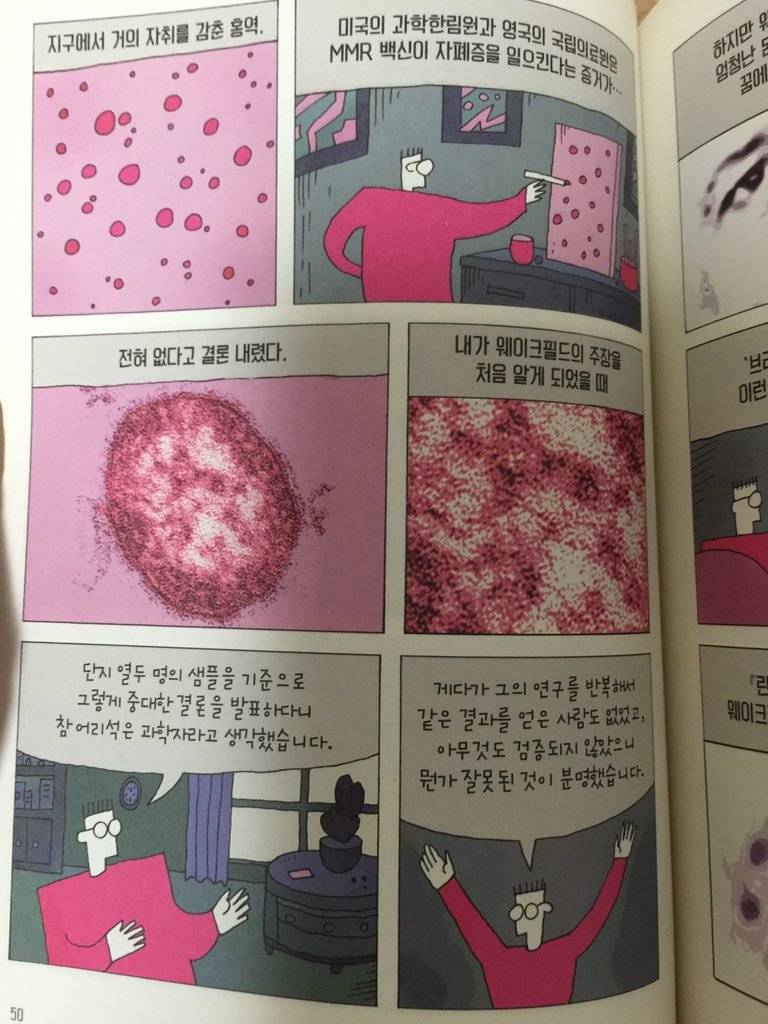 인류에 크나큰 해악을 끼치고있는 영국사기꾼이야기.jpg | 인스티즈