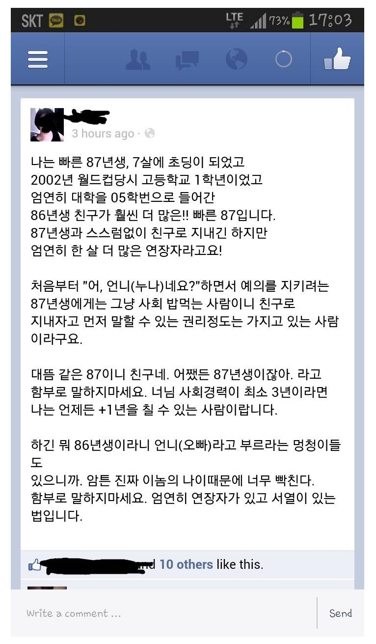 둘 중 하나만 해라.jpg | 인스티즈