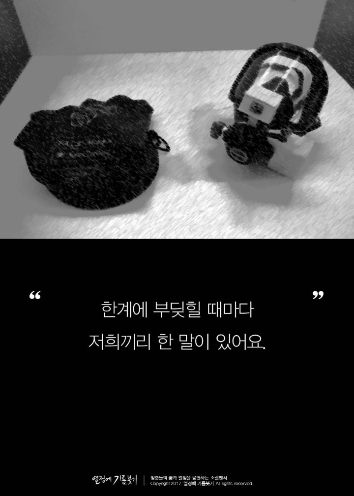 뉴스에 나오지 않은 게 신기한 이야기 | 인스티즈