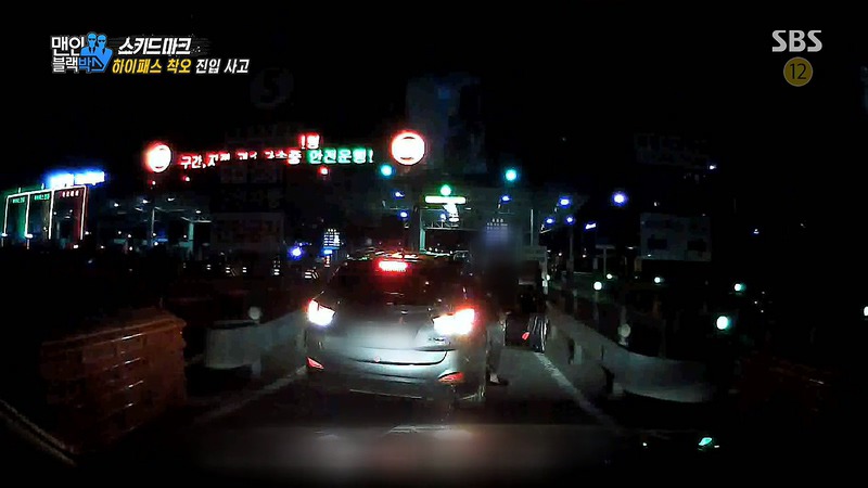 하이패스 착오 진입시.jpg | 인스티즈