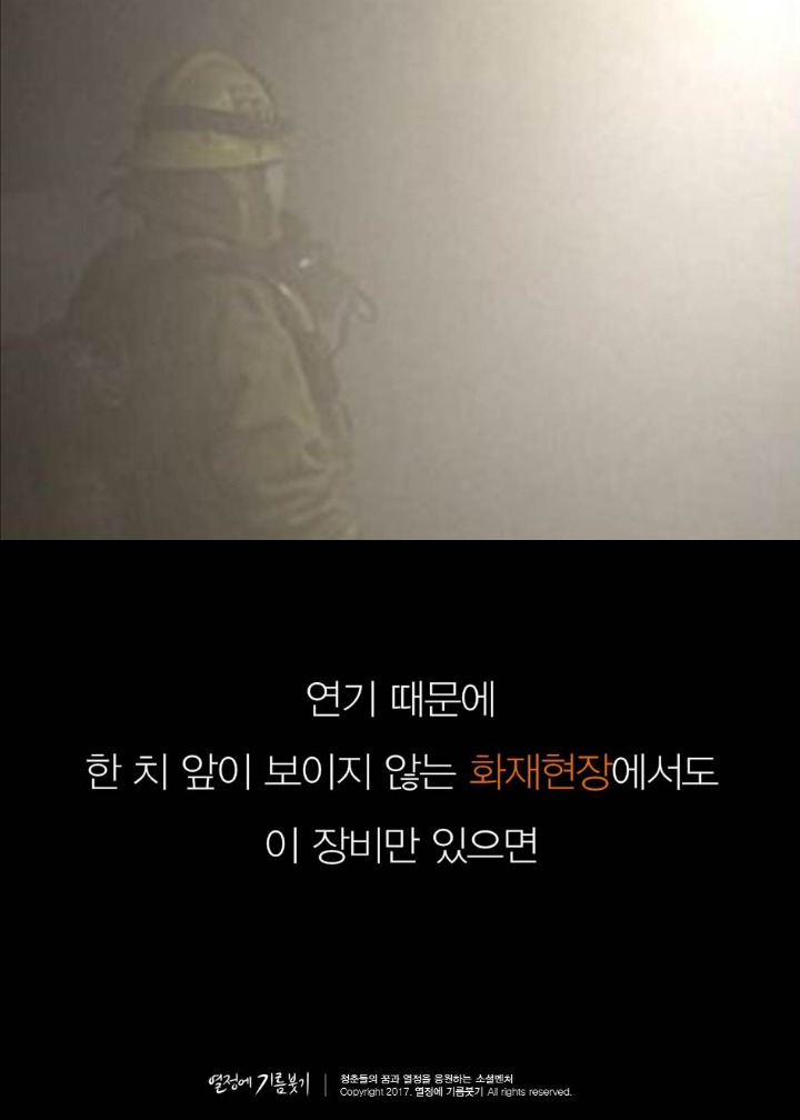 뉴스에 나오지 않은 게 신기한 이야기 | 인스티즈