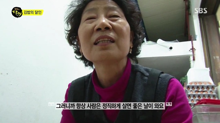 전주 마약 김밥의 달인.jpg | 인스티즈