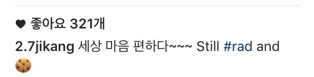 강지영 아나 인스타 | 인스티즈