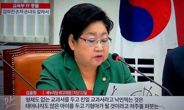 어느 장군님의 손자와 손녀 | 인스티즈
