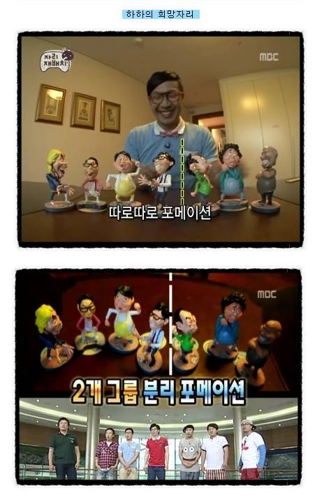 무한도전 배가 불렀던 시절 | 인스티즈