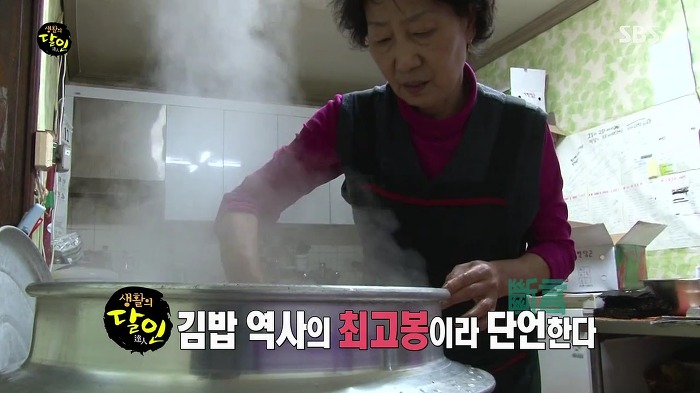 전주 마약 김밥의 달인.jpg | 인스티즈