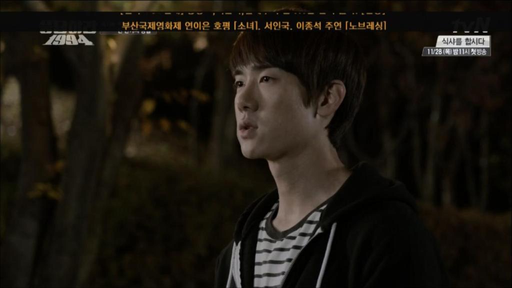 응답하라 1994 11화 中 칠봉이 짠내폭발한 장면 (feat. 정면승부) | 인스티즈