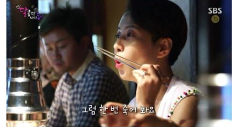 보기만해도 숨막히는 회식자리 | 인스티즈