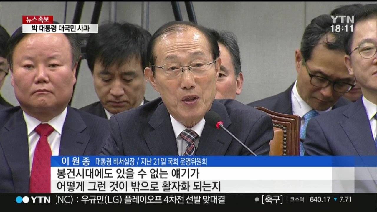 4일전 사건 다시보기 | 인스티즈