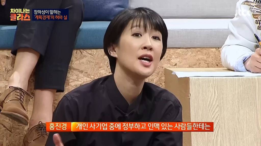 우리나라는 원래 사회주의국가였다 | 인스티즈