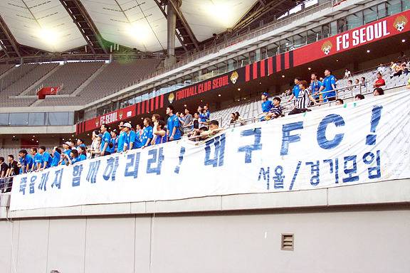 해외 명문클럽이 방한해도 전혀 기쁘지 않은 이유.JPG | 인스티즈