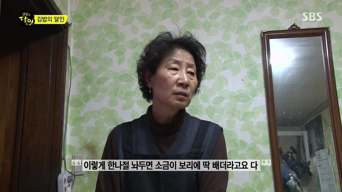 전주 마약 김밥의 달인.jpg | 인스티즈