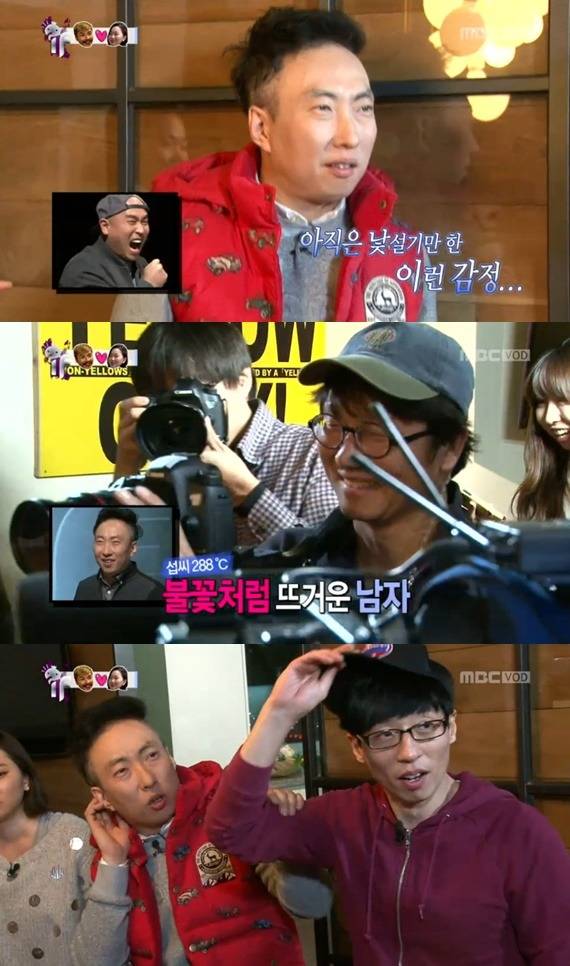 무한도전 끈적한 우정 | 인스티즈