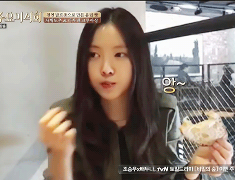 에이핑크 손나은 | 인스티즈