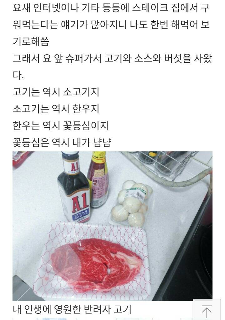 남자아이돌의 흔한 블로그 이용법 | 인스티즈