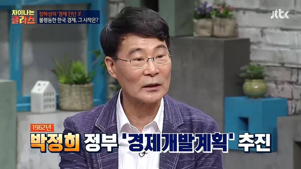 우리나라는 원래 사회주의국가였다 | 인스티즈