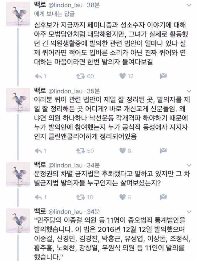 문을 지지할 내가 인권빠가는 아닙니다 | 인스티즈