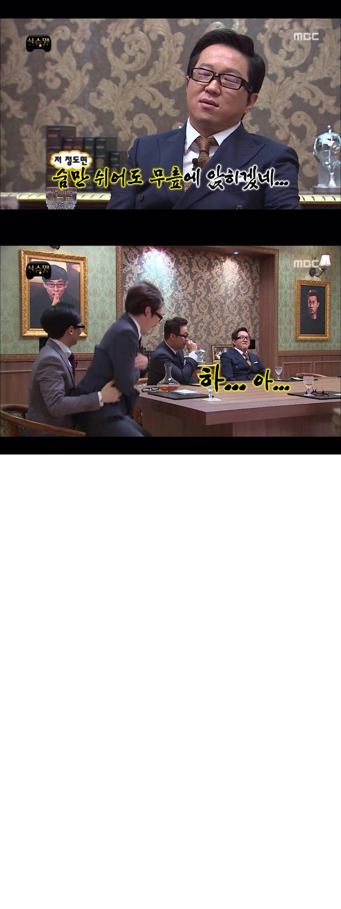 [무한도전] 팀플쩌는 하하와 유재석.jpg | 인스티즈