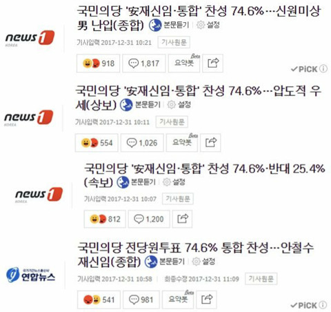 찰스 대통령 당선된줄..... | 인스티즈