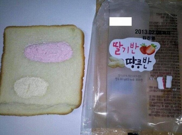 빵 공장.gif | 인스티즈