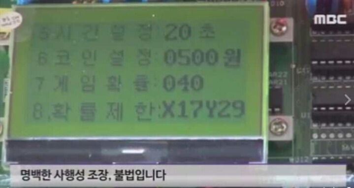 인형뽑기의 진실 | 인스티즈