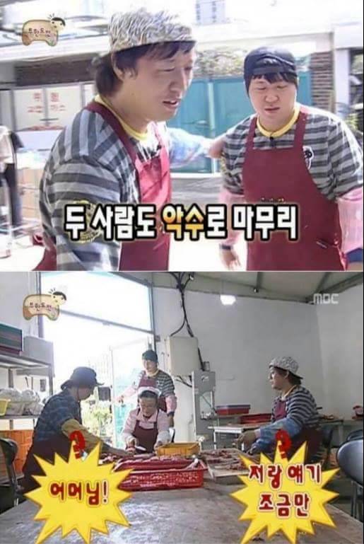 무한도전 티키타카 잘되던 시절 | 인스티즈