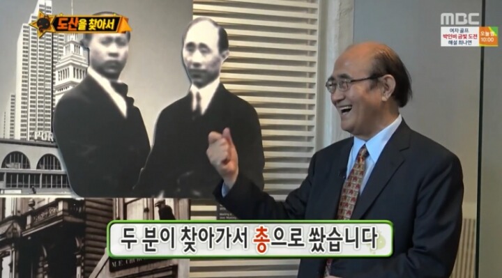 두 분이 찾아가서 총으로 쐈습니다 ㅎㅎ | 인스티즈