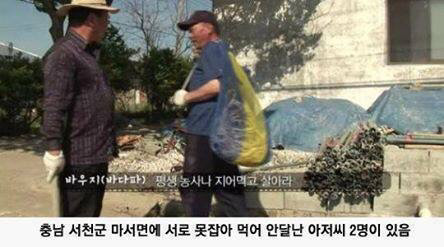 진정한 친구란 | 인스티즈