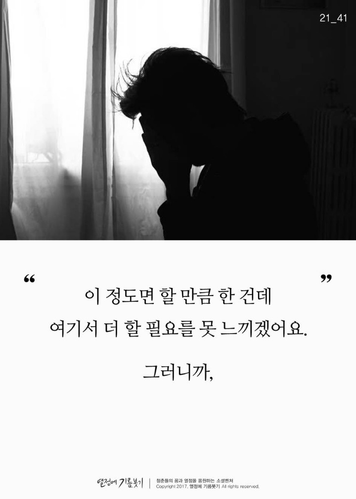 뉴스에 나오지 않은 게 신기한 이야기 | 인스티즈