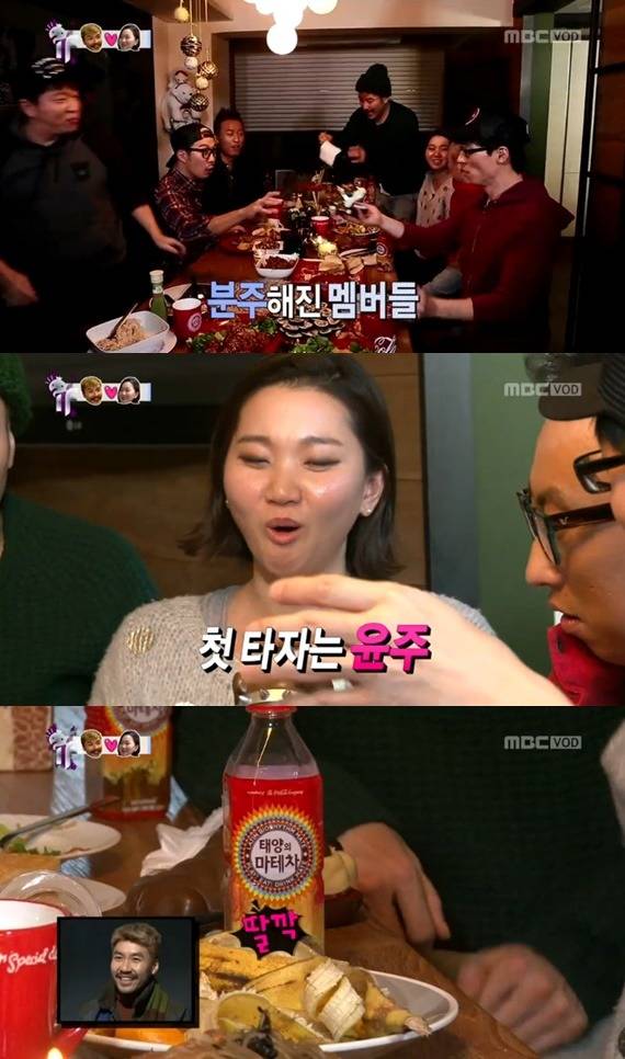 무한도전 끈적한 우정 | 인스티즈