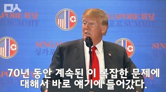 회담이 끝나고 입이 닳도록 김정은 칭찬하는 트럼프.jpg ㄷㄷㄷ | 인스티즈