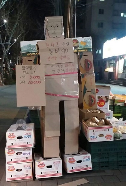 알파고가 이겨야 했던 이유 | 인스티즈