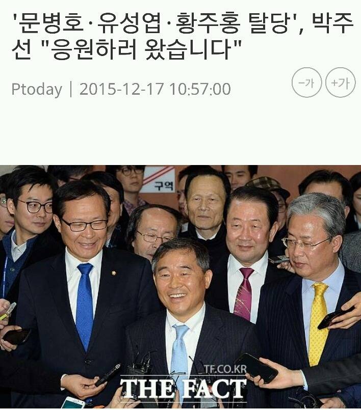 바이러스 퇴치에는 안랩!! | 인스티즈