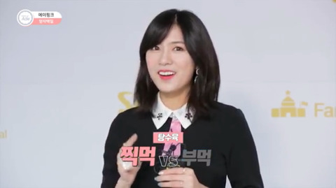 에이핑크의 양자택일.jpg | 인스티즈