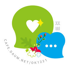 친구같은 딸을 강요하지마세요 | 인스티즈