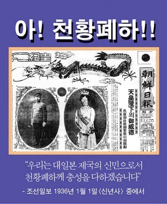 조선일보의 굳은 맹세!! | 인스티즈