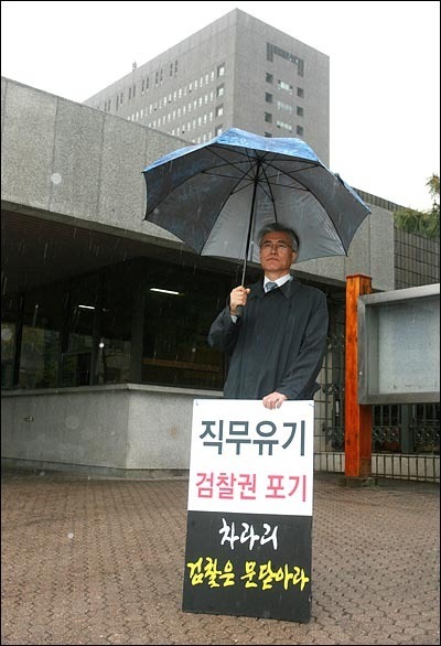 문재인의 검찰개혁 ㄷㄷ | 인스티즈