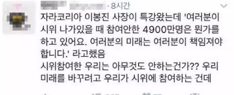  선동이라고 말했잖아 | 인스티즈