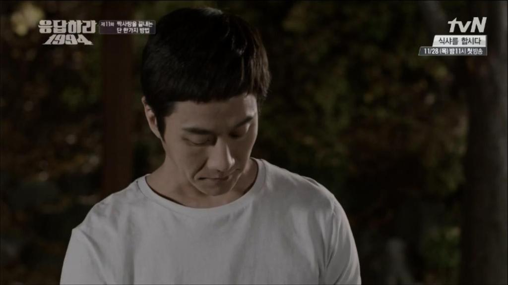 응답하라 1994 11화 中 칠봉이 짠내폭발한 장면 (feat. 정면승부) | 인스티즈