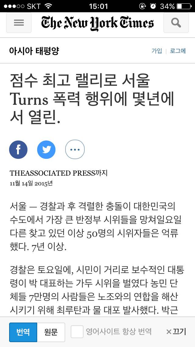 국민보다 국내사정을 더 잘 알고있는 외국들 | 인스티즈