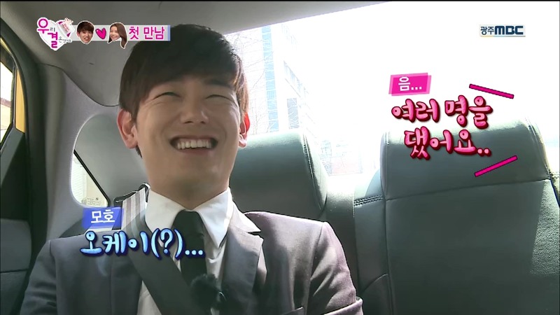 아내의 이상형이 아니었단 말에 뒤끝 ㄷㄷㄷㅋㅋㅋㅋ.JPG | 인스티즈