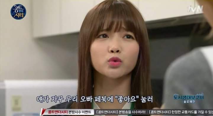 여친 사귀면 일어나는 일 | 인스티즈