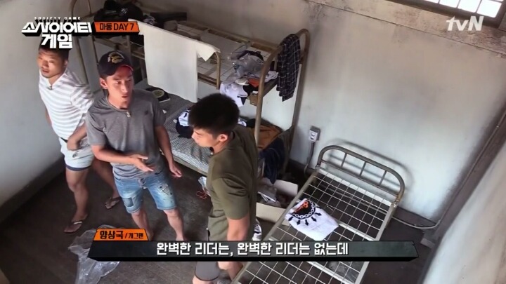 양상국의 박근혜를 향한 일침..jpg | 인스티즈