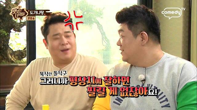 이십끼형한테 팩트폭력 당하는 문세윤 (fea. 맛있는 녀석들) | 인스티즈